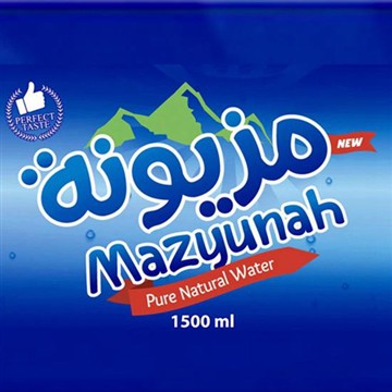 Mineral Water Plant in Oman - Mazyunah